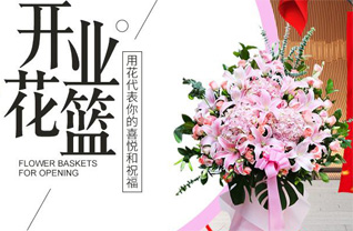 江苏南通启东市汇龙镇紫薇三村社区花篮配送